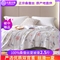 【超值单品】夏凉被100%桑蚕丝被重2.5斤轻柔舒适贴身被子【桑蚕丝/白色】