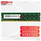 联想台式机内存 DDR3L 1600 8G UDIMM（PC）