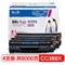格之格388a硒鼓cc388a大容量4支装 适用惠普88a硒鼓 p1108 p1106 m126a m128fn p1007打印机 hp m1136墨盒