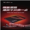 腾隐SSD固态硬盘 TS510 128G