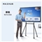 MAXHUB EC65CA 65英寸V6新锐E65会议平板 +时尚支架+无线传屏+笔