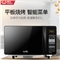 威力微波炉家用蒸烤箱一体机小型平板式多功能光波正品21PG39-T【微波炉/黑色】