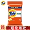 汰渍 Tide 净白去渍洗衣粉（柠檬清香）5kg/袋