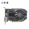 小影霸显卡XYB-小影霸GT1030刹影 4G