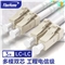 烽火(FiberHome)LC-LC-3M 光纤跳线 多模双芯3米