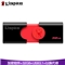 金士顿（Kingston）u盘 USB3.1 DT106系统投标车载高速U盘优盘 黑红款 精英版 32G