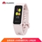 华为手环4 运动手环 智能手环（血氧饱和度检测+USB即插即充+心脏健康+睡眠监测+支付+安卓IOS通用）樱语粉
