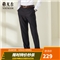 雅戈尔 裤子男 2020秋季新品 西裤男  正装裤 长裤男  商务休闲 GCHX37848FWA 33/82A