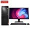联想（Lenovo）启天M610-D111 台式电脑 Intel酷睿I5-7500 3.4GHz四核 8G-DDR4内存 1T SATA硬盘 集显 DVDRW 正版Linux中兴新支点V3 云教室 +23.8英寸显示器 含键鼠 原厂三年上门保修服务 原厂三年硬盘不回收 原厂门到桌服务