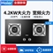 Haier/海尔 JZT-QE5B2(12T) 燃气双灶 天然气灶具台嵌两用熄火保护钢化玻璃灶面板【防爆玻璃/黑色】