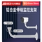 安保力科支架L60
