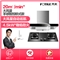 EMD20T+TH2B 手感智控风魔方 20m3/min*大风量 4.5KW*大火力 烟灶套装【不锈钢+钢化玻璃/黑色】