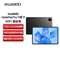 华为（HUAWEI） MatePad Pro 11英寸性能版 曜金黑
