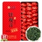 传奇会茶叶 无农残安溪铁观音清香型 正宗兰花香闽南乌龙茶礼盒装非散装500g（250g*2）