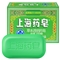 上海药皂 草本透明药皂 洗手抑菌沐浴香皂130g*4块