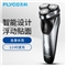 飞科(FLYCO) 男士电动剃须刀 全身水洗干湿双剃刮胡刀 1小时快充60分钟续航 FS339