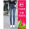 南星点点高腰牛仔裤女裤2020秋季新款韩版显瘦小脚长裤裤子 深蓝 27