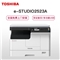 东芝（TOSHIBA）DP-2523A 数码复合机 A3黑白激光打印复印扫描主机+盖板+单纸盒