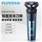 飞科(FLYCO) 男士电动剃须刀 全身水洗干湿双剃刮胡刀 1小时快充FS901
