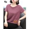 【精选好货】晞薇紫色宽松t恤女2020夏季新款短袖半袖女装夏装百搭体恤中老年妈妈装大码上衣女 紫红色 请拍正确尺码