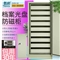 甄格DPC320档案防磁柜光盘防磁柜硬盘防磁柜1.8米9办公文件柜数据音像9抽安全防潮防火防磁防盗柜 钥匙锁