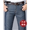 JEEP牛仔裤男宽松夏季薄款天丝修身直筒长裤商务休闲高腰大码弹力冰丝中老年爸爸装男士裤子 J8041灰蓝色 33
