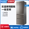 Haier/海尔 BCD-336WDGNS法式多四开门大冰箱家用一级能效变频风冷无霜【钢化玻璃/梦境极光】