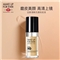 玫珂菲 MAKE UP FOR EVER 全新清晰无痕粉底液Y235 30ml （UHD粉底 高清粉底  长效持装  黄调米白色）