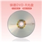 铼德DVD-R /16速刻录盘桶装50片