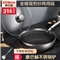 【购买加送清洁膏1瓶】康巴赫316不锈钢煎炒两用锅30cm（送不锈钢锅铲）【316不锈钢/图片色】
