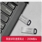 金士顿64GB U盘