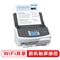 富士通（Fujitsu）ix1500 A4馈纸式高速高清扫描仪 家庭办公WIFI无线 手机小程序扫描分享