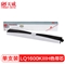 天威（PrintRite）LQ1600KIIIH色带芯 适用爱普生EPSON LQ1600K3H 2680k 2090 FX2190（不含带架）
