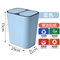 按压式分类垃圾桶【PP/蓝色】