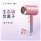 直白HL345负离子速干负离子吹风机冷热风恒温护发不起静电抚平毛躁吹风机【ABS/粉蓝渐变】