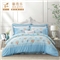 馨梦雅调 床单三件套(被套1件床单1件枕套1件)(适合1.2米床)【纯棉/蓝】