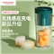 摩飞新品 榨汁杯家用水果迷你小型果汁杯电动便携式炸果汁机无线榨汁机【PCTG/翡冷翠】