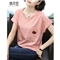 【精选好货】韩可思t恤短袖女2020夏装新款宽松显瘦中年妈妈棉粉色打底衫时尚小衫洋气百搭体恤夏 粉色 请拍正确尺码