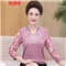 恒源祥中老年女装妈妈装长袖t恤女士针织2020秋季新款中年大码圆领纱袖上衣九分袖老年人奶奶装打底衫 7220浅紫 xL建议110--125斤