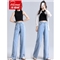 北极绒牛仔裤女2020春秋季新品韩版潮流阔腿裤女高腰垂感牛仔裤女休闲直筒宽松拖地裤女6763 蓝色 请拍正确尺码