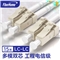烽火(FiberHome)LC-LC-15M 光纤跳线 多模双芯15米