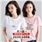 【两件装】知语者女装短袖t恤女宽松体恤大码显瘦上衣2020夏季新款百搭韩版印花时尚纯棉打底衫T恤女 9168白色+5008粉色 L《105-115斤》