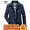 七匹狼风衣男中长款2020秋季新款中年修身韩版帅气加棉保暖休闲夹克外套潮 102(深蓝) 175/92A/XL