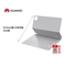 华为（HUAWEI）MatepadPro 11 第二代触控笔+原装键盘套装 2022 雪域白