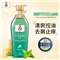 韩国进口 吕(Ryo)绿吕止痒控油去屑洗发水500ml 清爽控油 去屑止痒