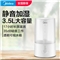 加湿器家用静音加湿器【ABS+电子元件/白色】