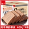 无蔗糖黑麦口袋吐司面包