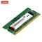 联想笔记本内存 DDR4 2666 4GB SODIMM（NB）