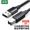 绿联（UGREEN）3米 打印机数据连接线