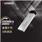 金士顿（Kingston）256GB USB 3.2 Gen 1 U盘 DTKN 金属外壳 读速200MB/s